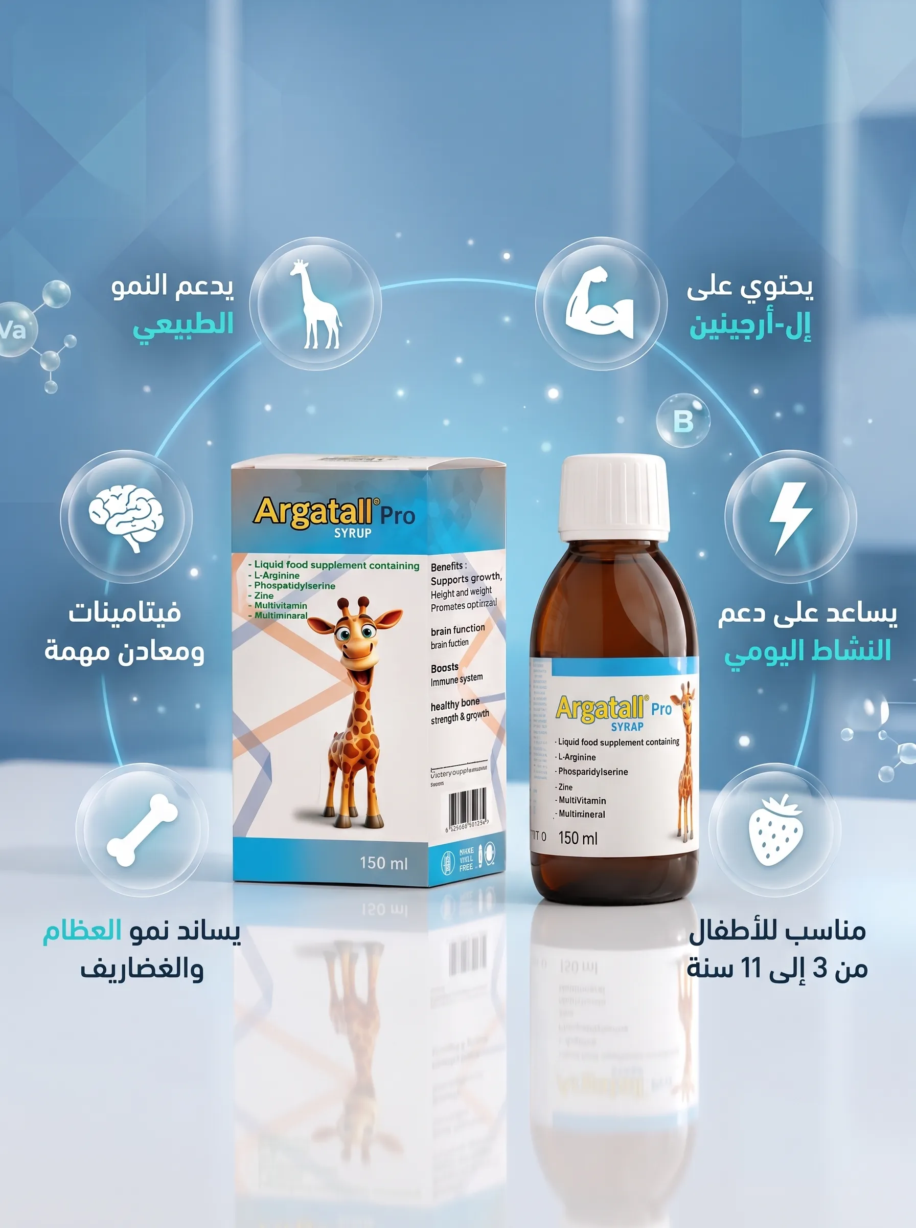 تفاصيل المنتج