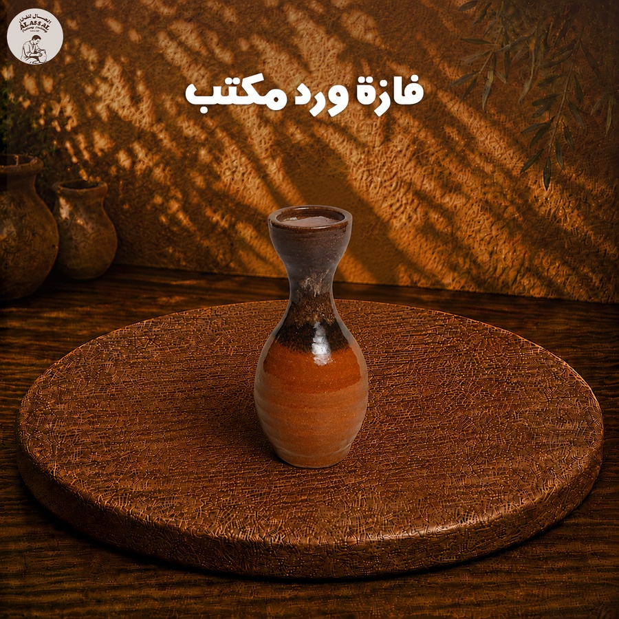 فازة ورد مكتب