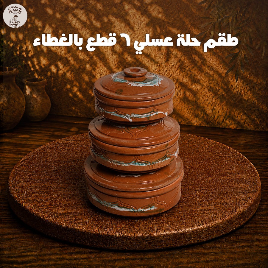 طقم حلة جرانيت مطلي بالغطاء – عسلي فاخر (6 قطع)