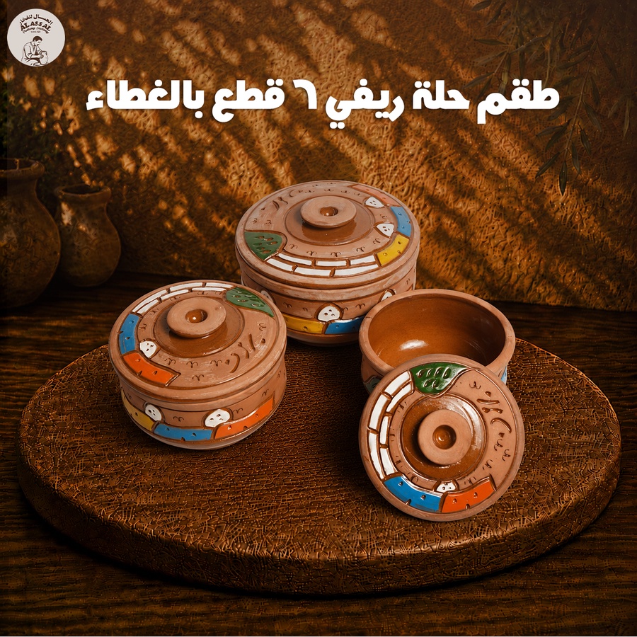 طقم حلة جرانيت مطلي بالغطاء – ريفي فاخر (6 قطع)