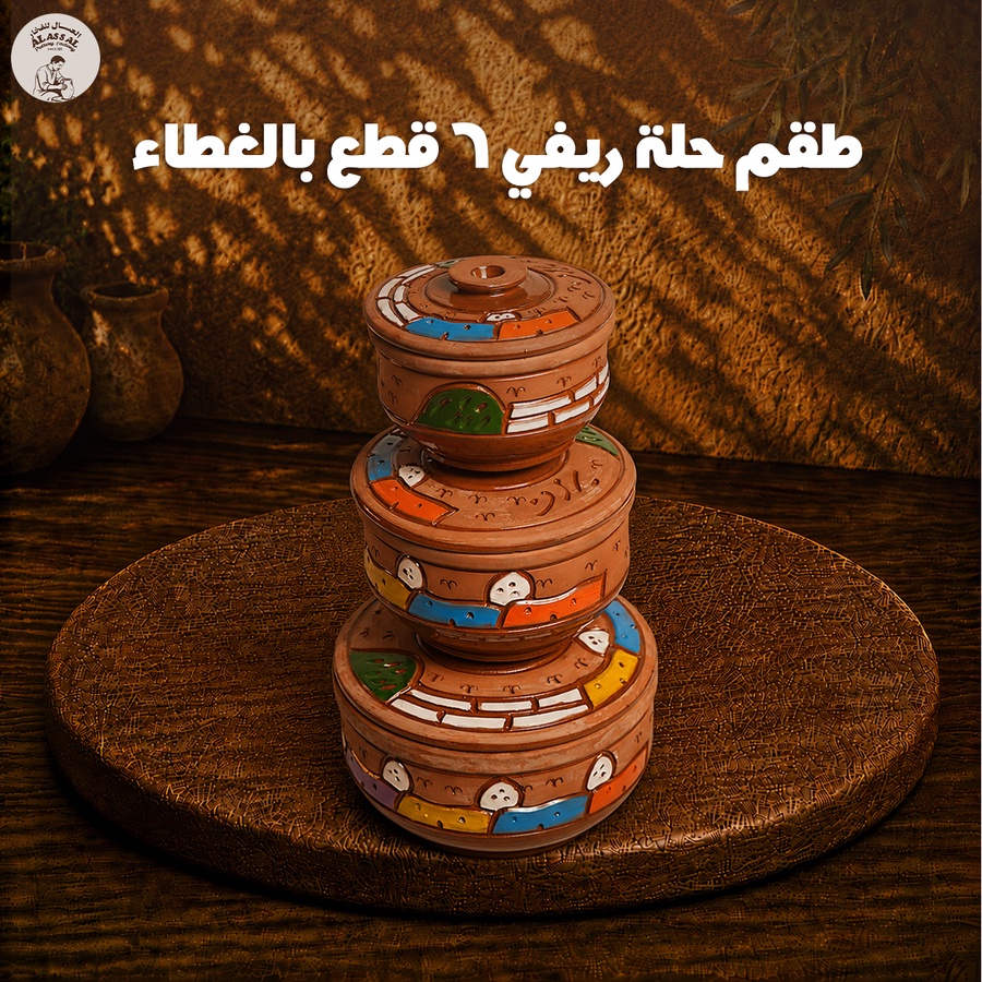 طقم حلة جرانيت مطلي بالغطاء – ريفي فاخر (6 قطع)