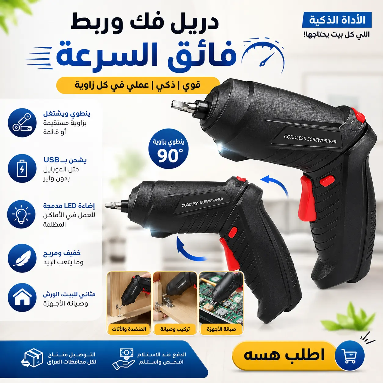 صورة المنتج 2