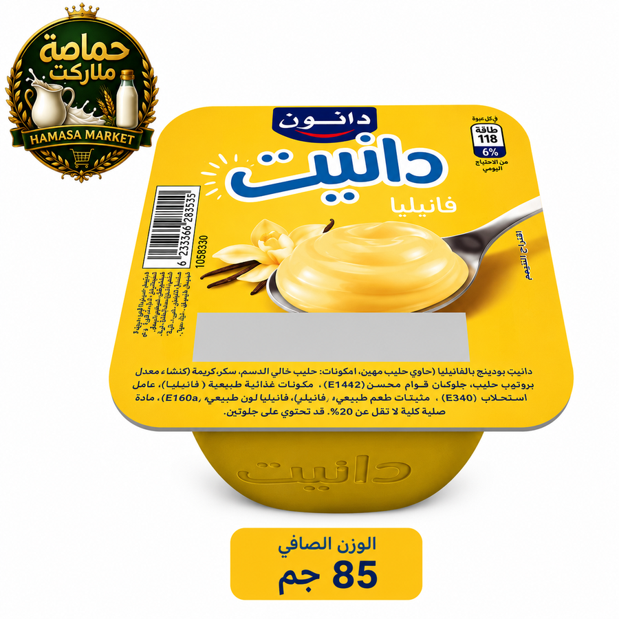  دانيت زبادي فانيليا 85 جم