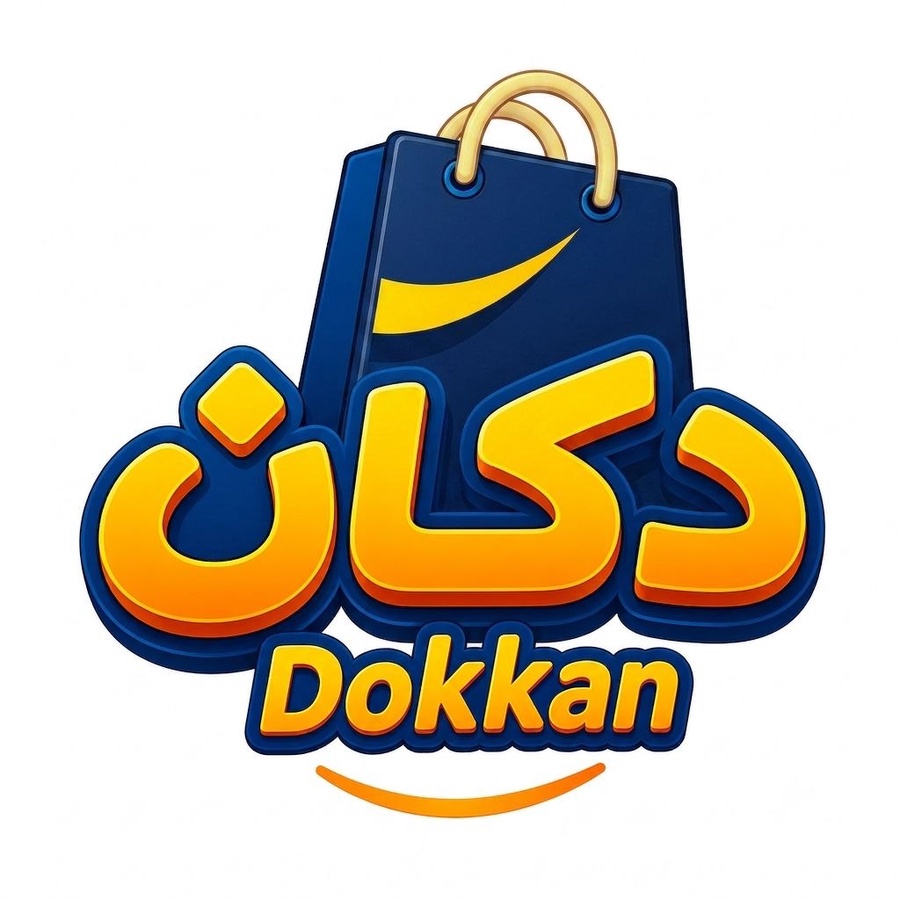 دكان