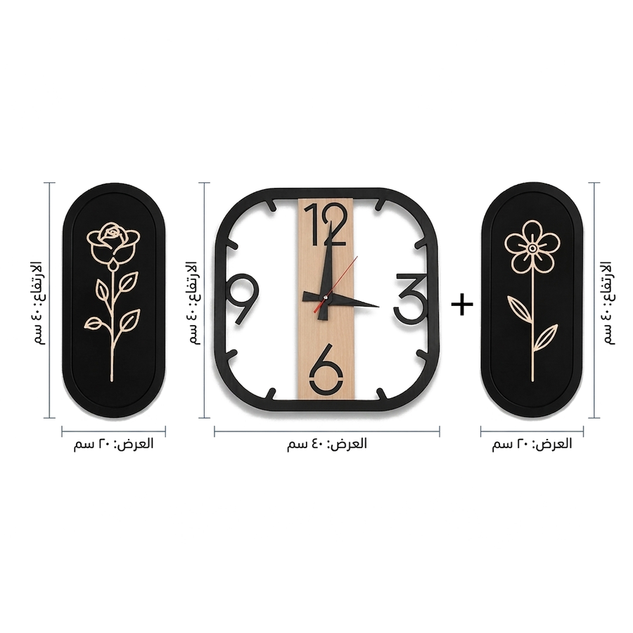  Square Modern Clock