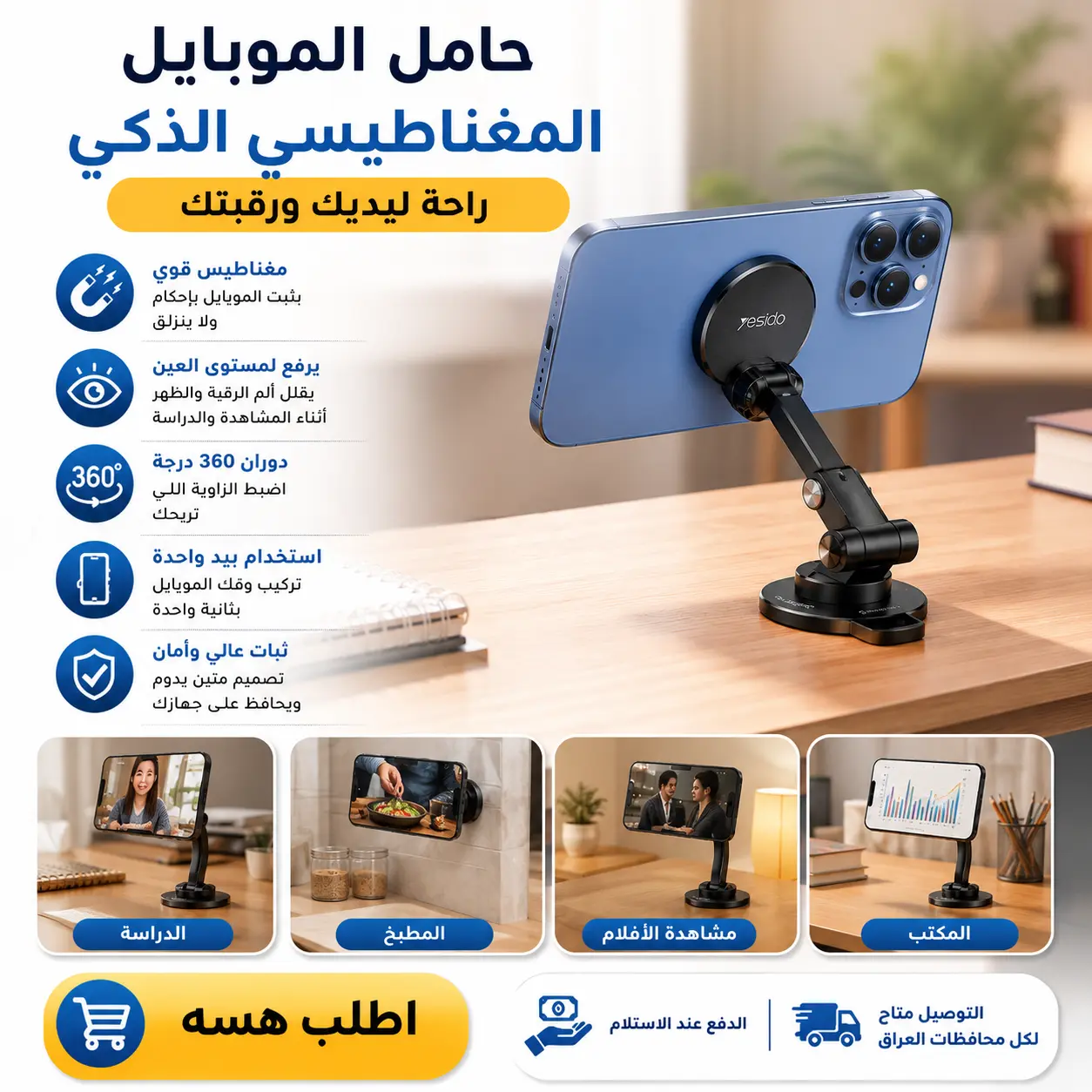 صورة المنتج 2