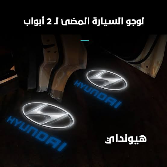 لوجو ليزر 3D للسيارة يضيء تلقائيًا عند فتح الباب – تركيب بدبل فيس بدون كهربائي