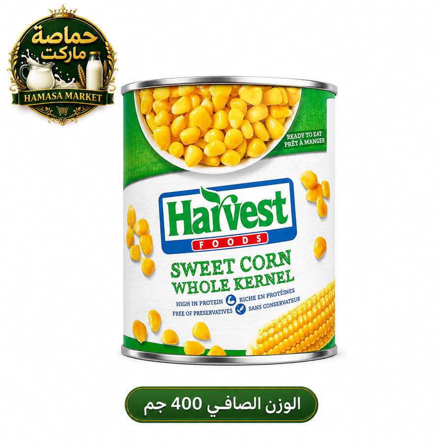  هارفست ذرة حلوة 400 جم