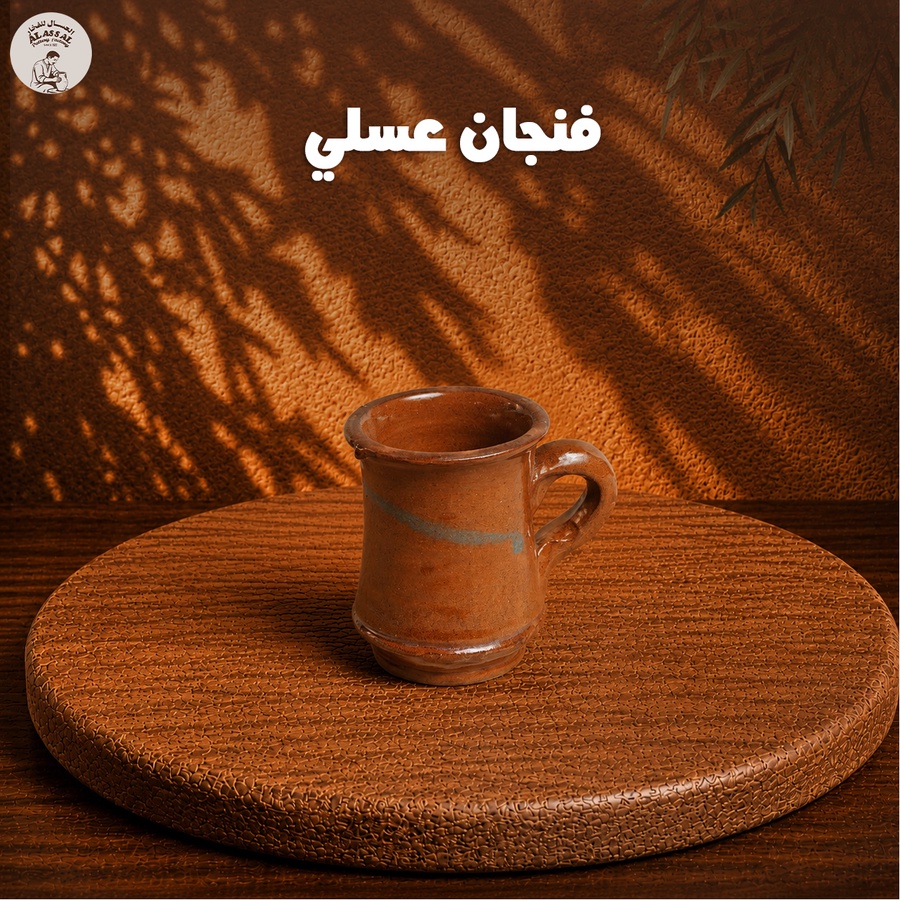 فنجان عسلي