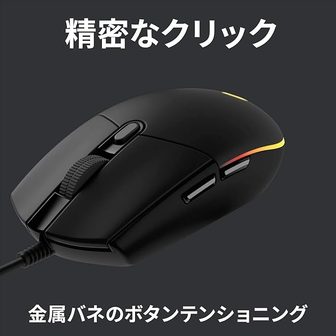 Logitech G102 LIGHTSYNC RGB Gaming Mouse – 8,000 DPI Optical Sensor – Black