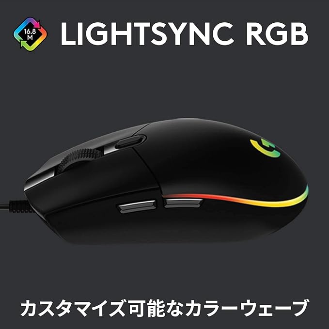 Logitech G102 LIGHTSYNC RGB Gaming Mouse – 8,000 DPI Optical Sensor – Black