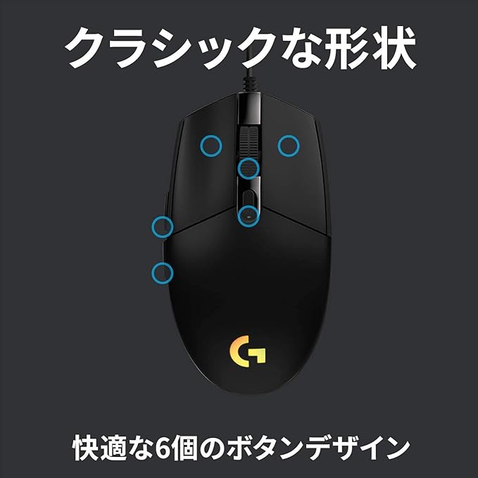 Logitech G102 LIGHTSYNC RGB Gaming Mouse – 8,000 DPI Optical Sensor – Black