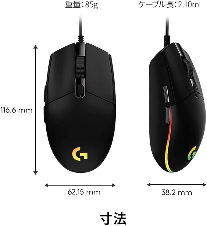 Logitech G102 LIGHTSYNC RGB Gaming Mouse – 8,000 DPI Optical Sensor – Black