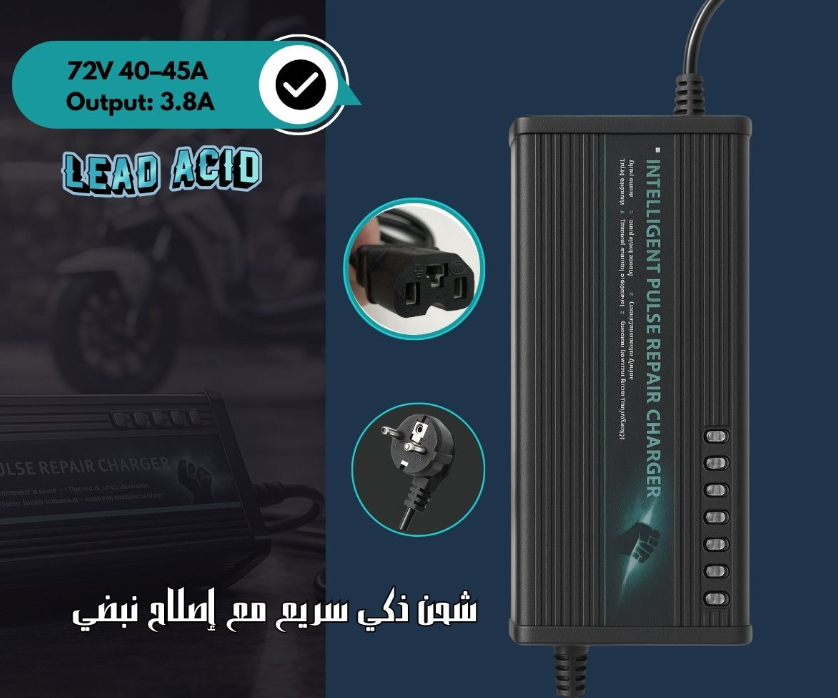 BATTERY CHARGER 72VOLT-40AH LEAD ACID