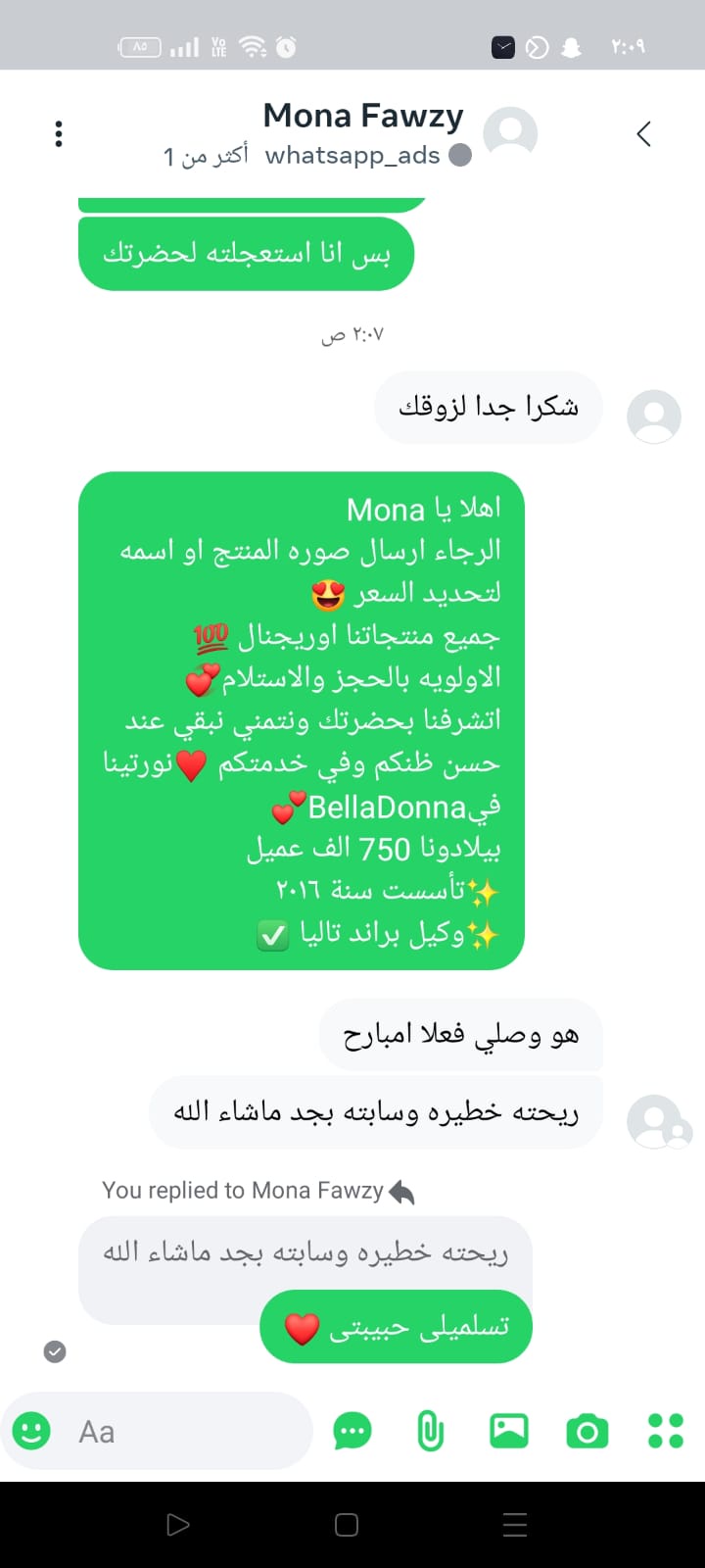 ريفيوهات