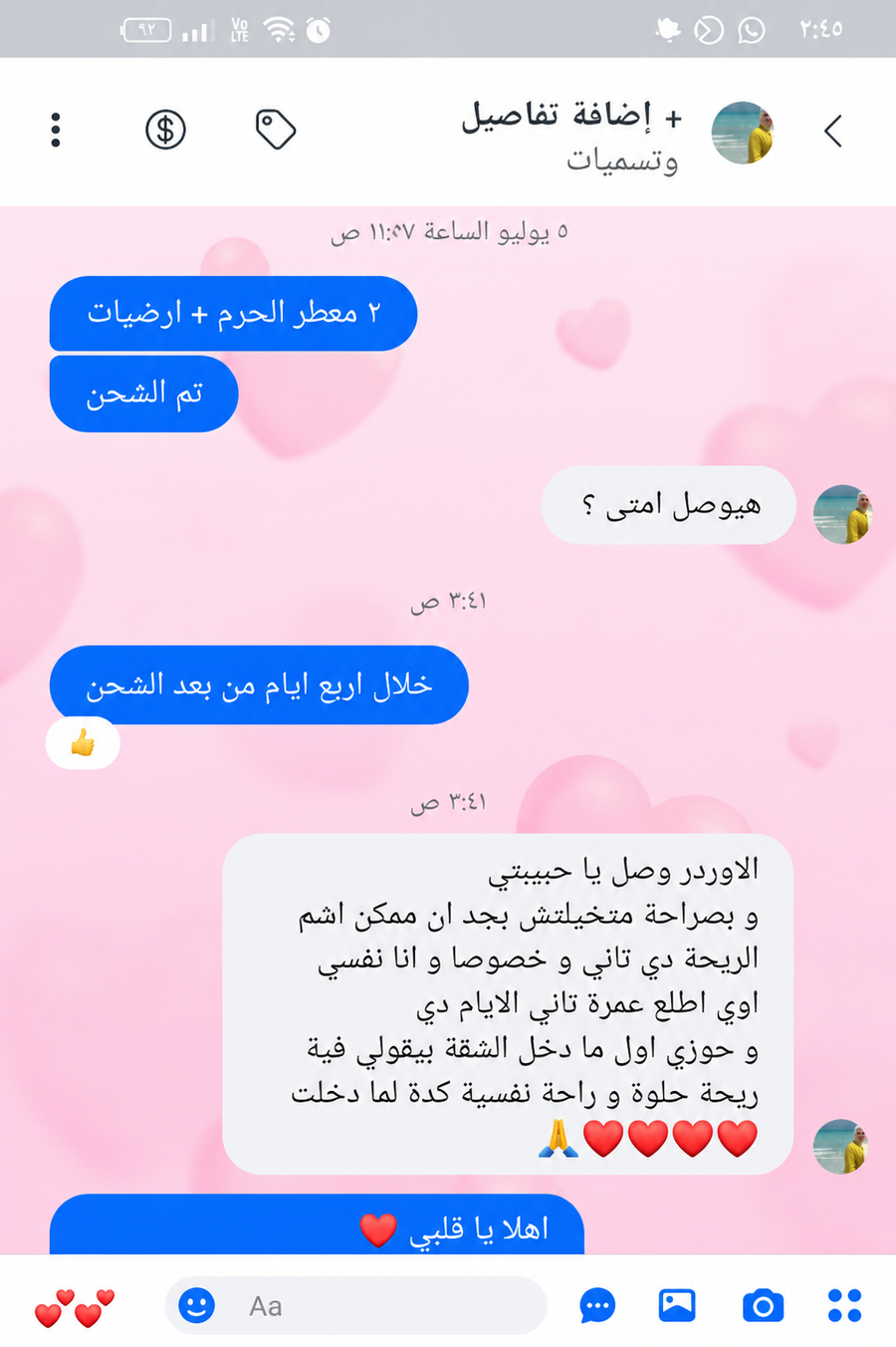 ريفيوهات