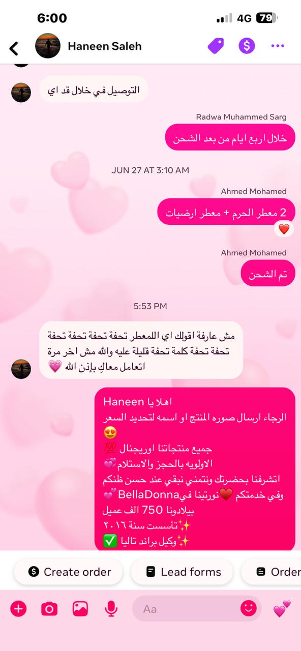 ريفيوهات