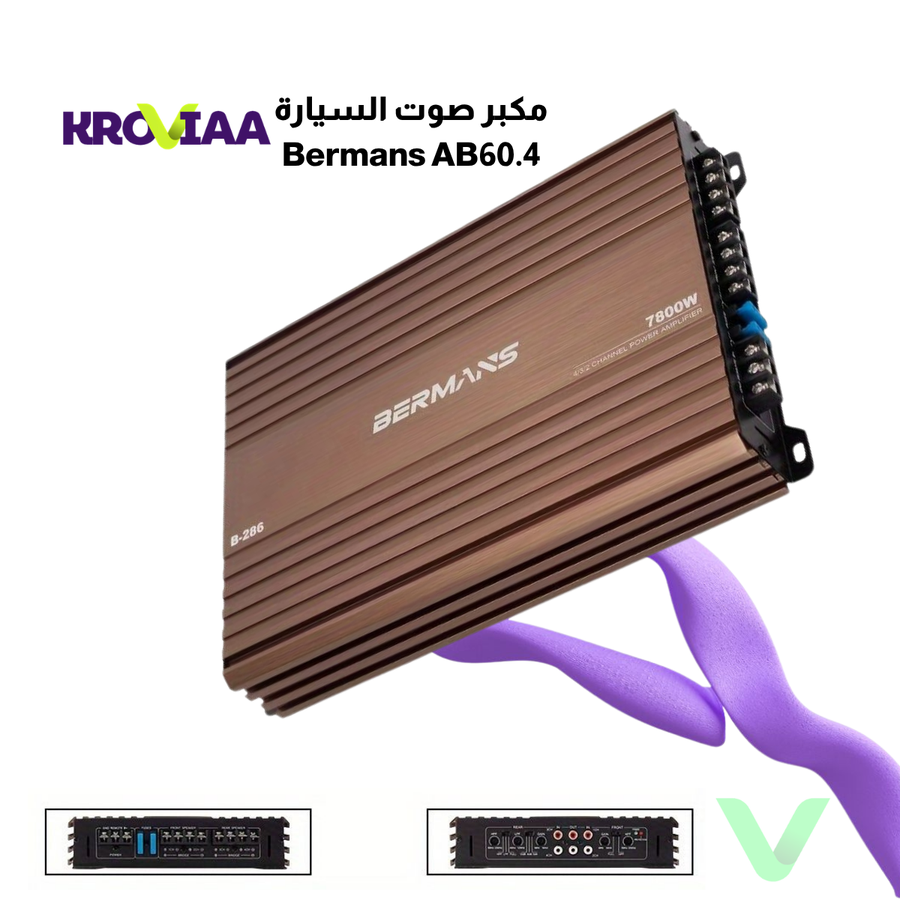 مكبر صوت سيارة Bermans AB60.4 - متجر كروفيا Kroviaa