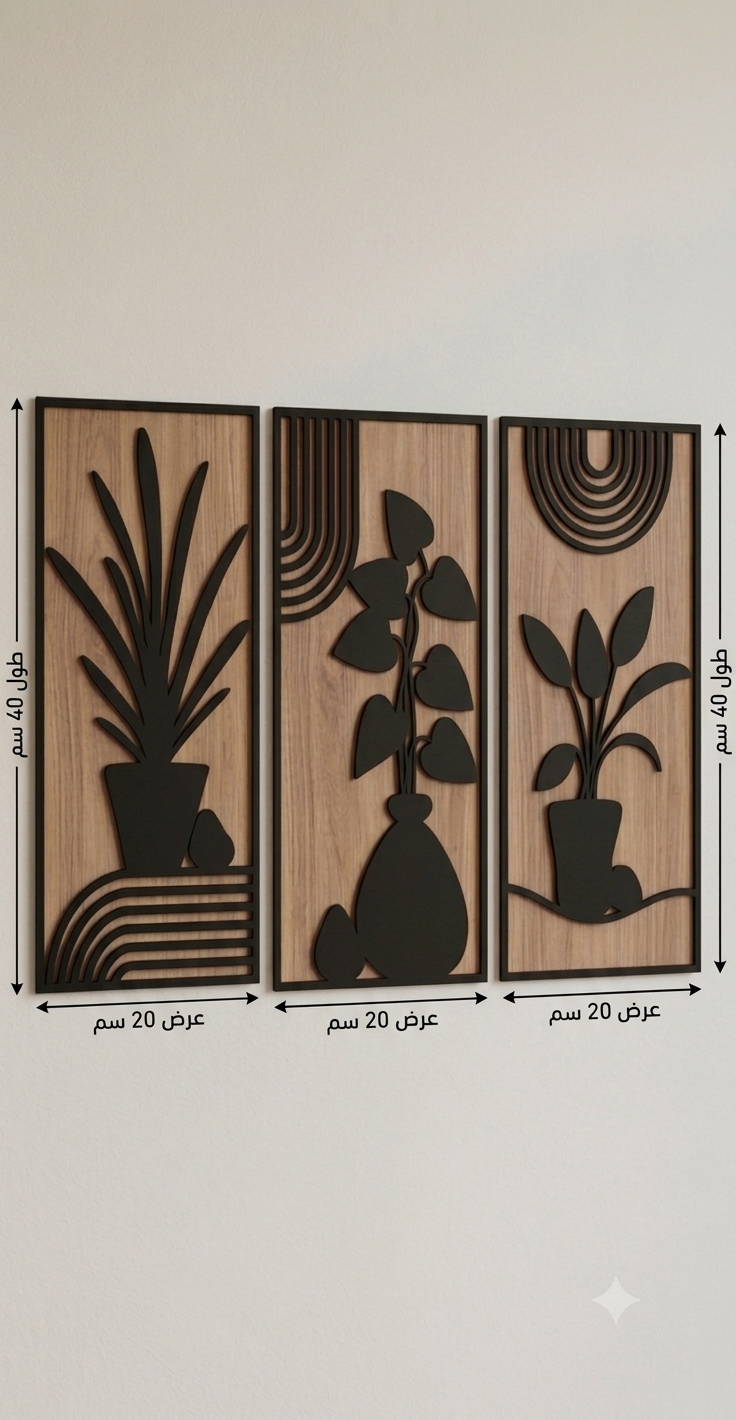 tableau modern