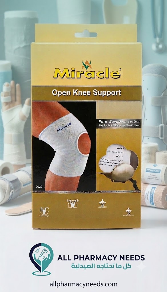مشد ركبة طبي مفتوح  ميراكل - Miracle Open Knee Support