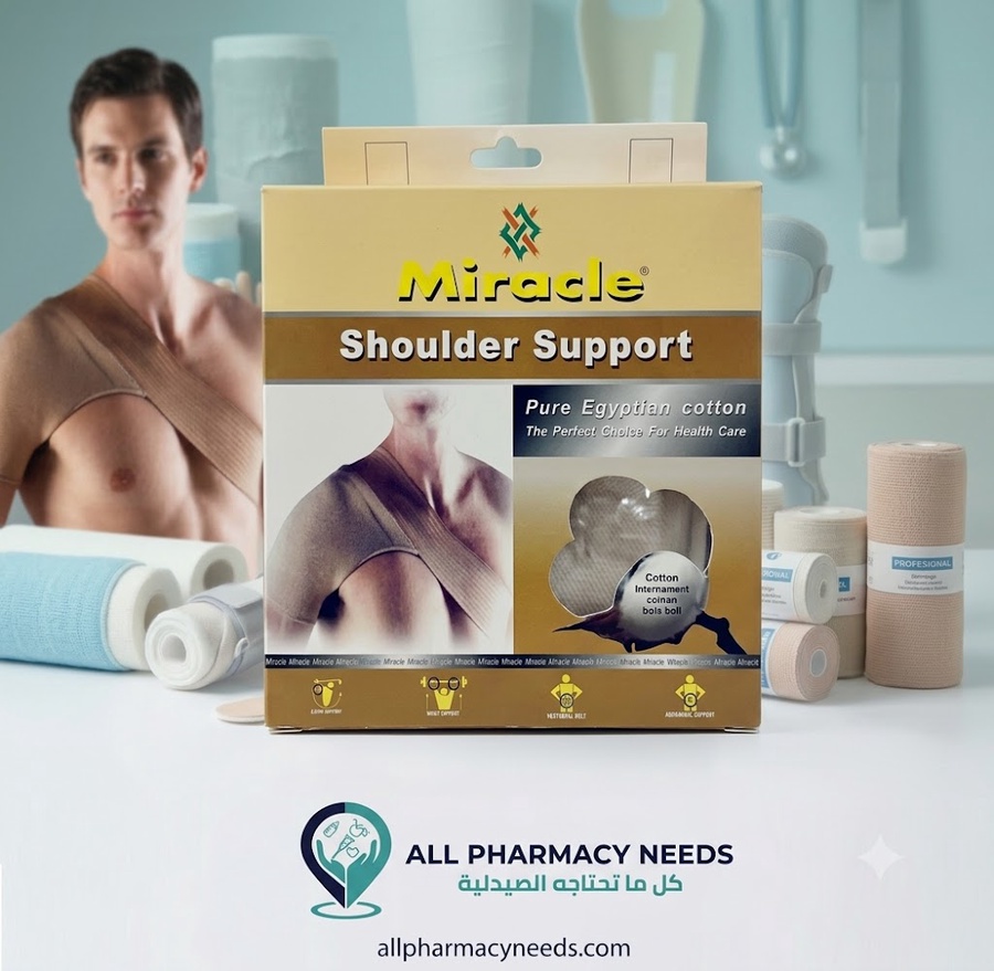 مشد الكتف الطبي من ميراكل - Miracle Shoulder Support