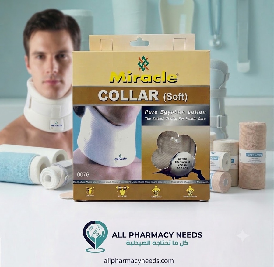 دعامة رقبة طبية ناعمة من ميراكل - Miracle Soft Collar