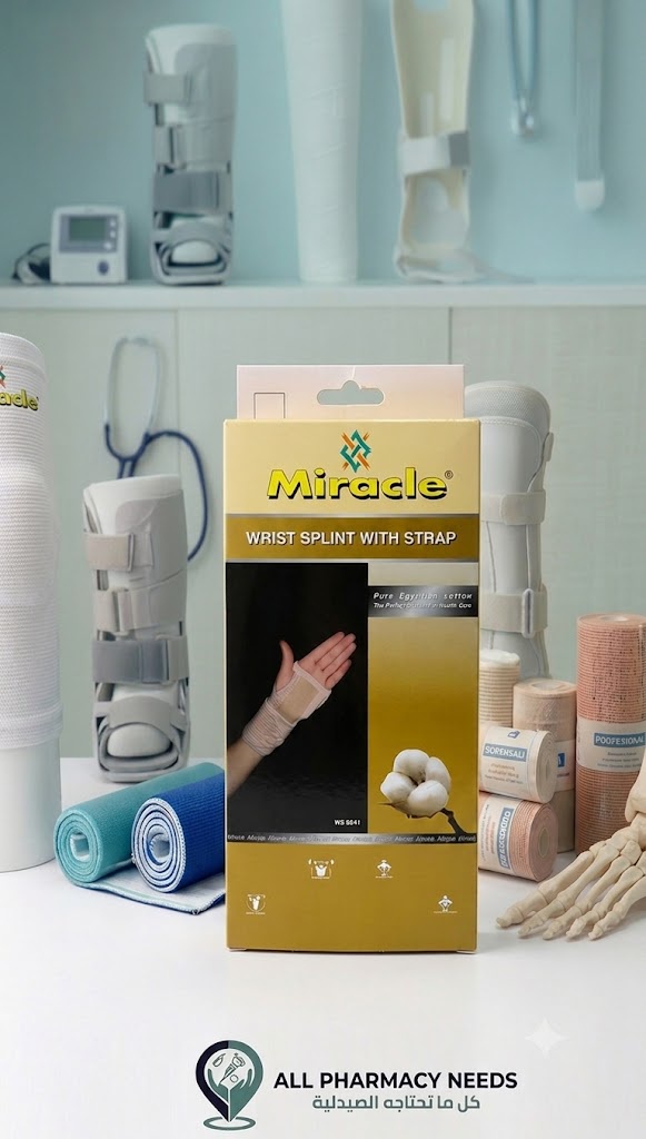 مشد معصم مع قطعة حديدة لتثبيت من ميراكل -بديل جبيرة - Miracle Wrist Splint With Strap
