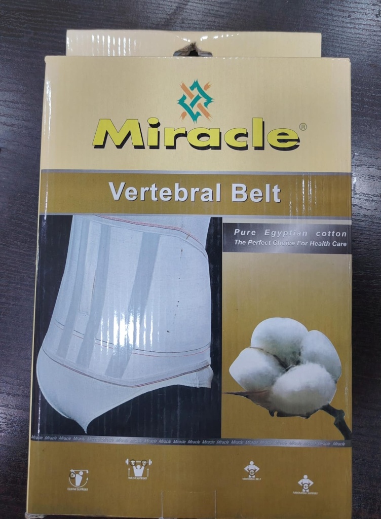 مشد الفقرات والظهر الطبي من ميراكل Miracle Vertebral Belt)