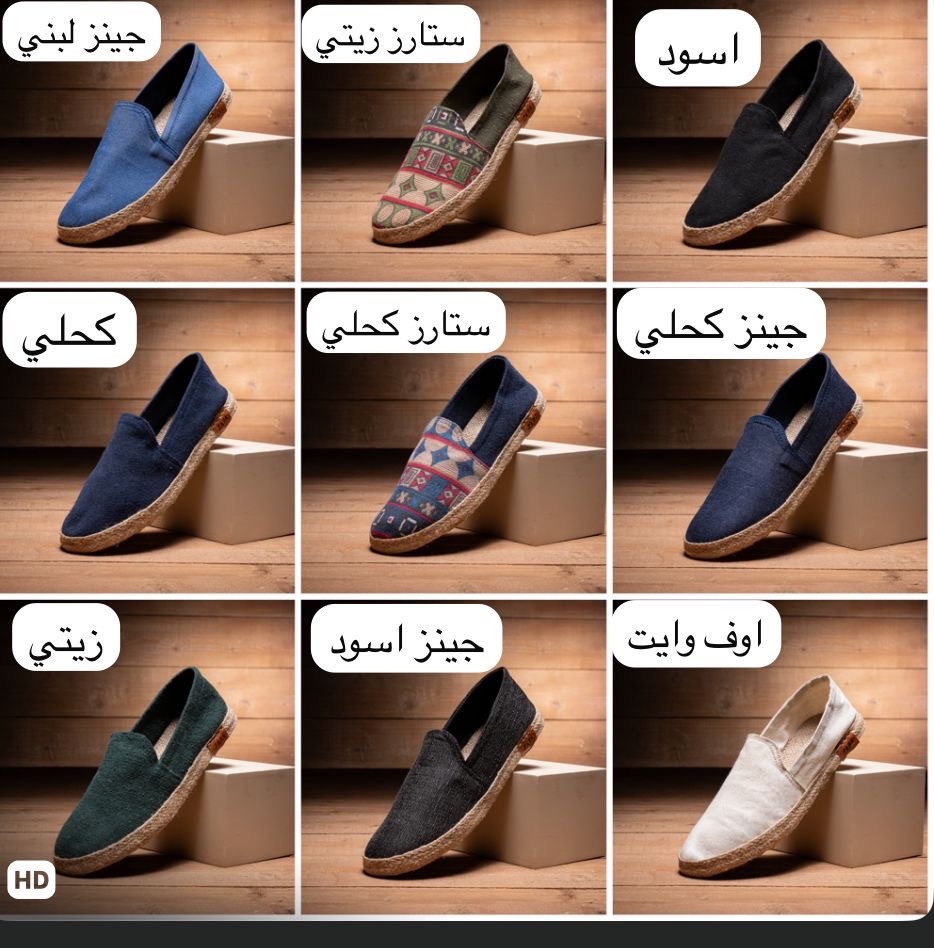 حذاء Zara Lesh SV008 كاجوال | فرش طبي ونعل كريب مريح