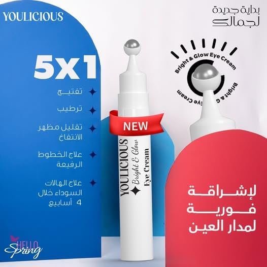 Youlicious Bright & Glow Eye Cream-15Ml