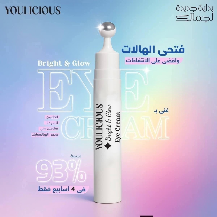 Youlicious Bright & Glow Eye Cream-15Ml
