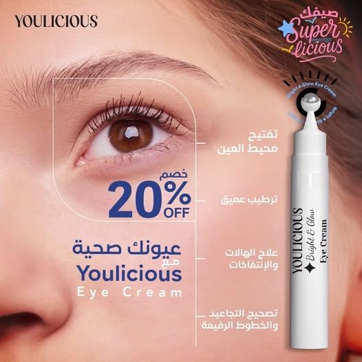 Youlicious Bright & Glow Eye Cream-15Ml