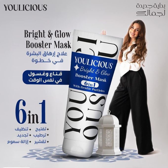 Youlicious Bright & Glow Booster Mask 6-in-1