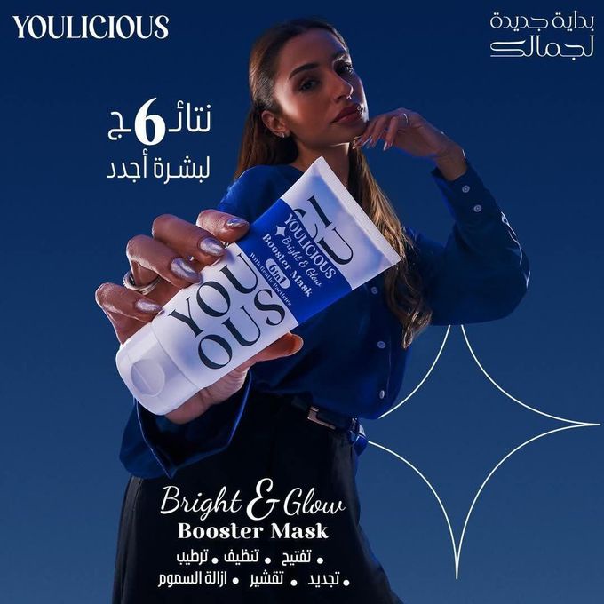 Youlicious Bright & Glow Booster Mask 6-in-1