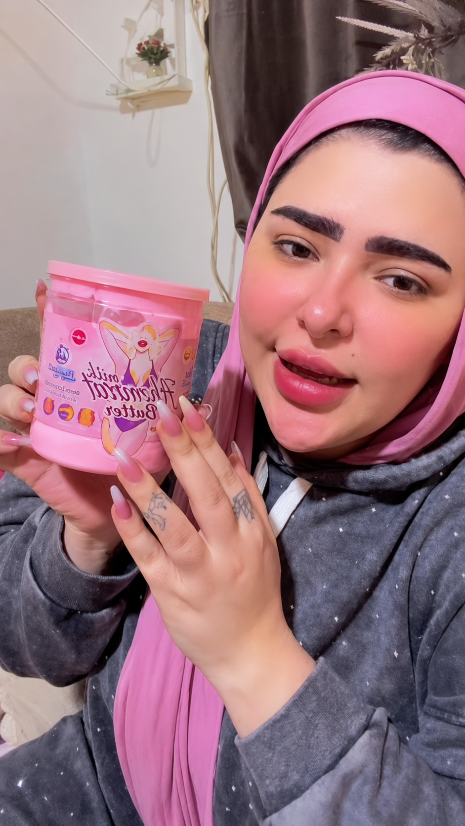 شيماء وليد ماسكة المنتج