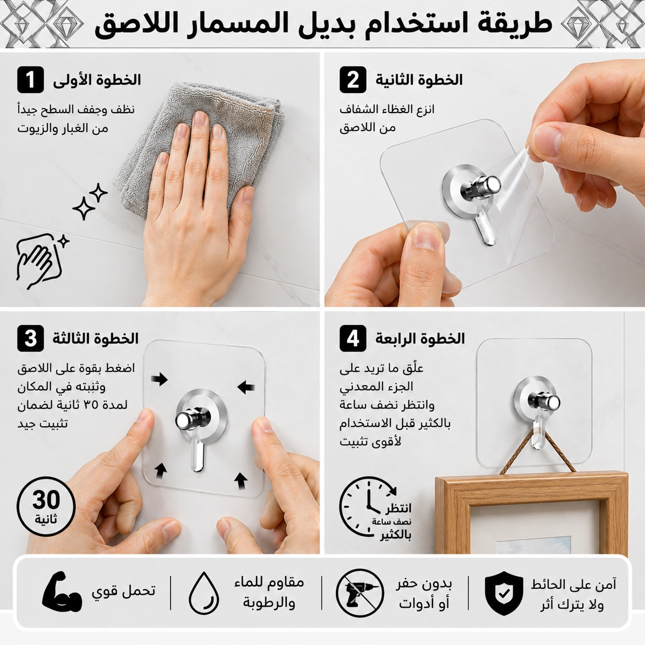 بديل المسمار اللاصق الشفاف - باكيت 5 قطع