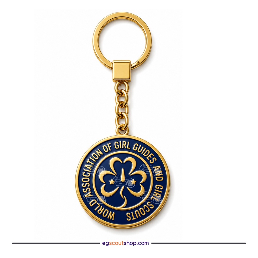ميدالية المرشدات العالمية – شعار جمعية المرشدات والكشافة العالمية (WAGGGS) – تصميم معدني أنيق