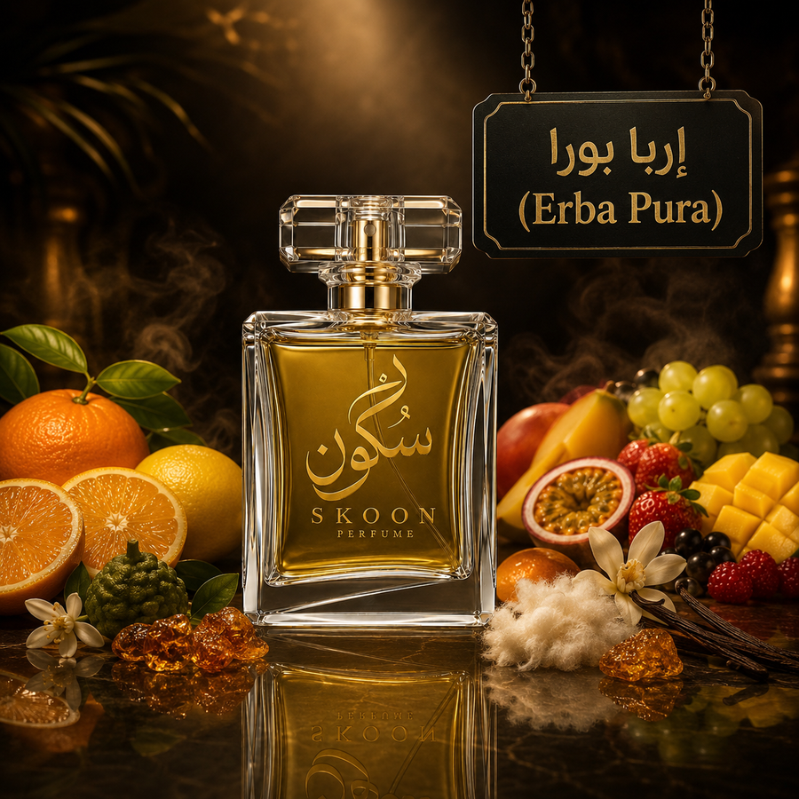 إربا بورا (Erba Pura)