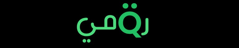 رقمي Raqamei
