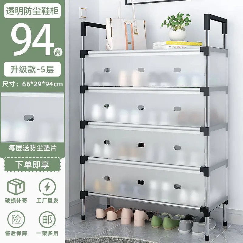 Modern Shoe Cabinet | دولاب أحذية حديث بسعة كبيرة وتهوية للمداخل والغرف