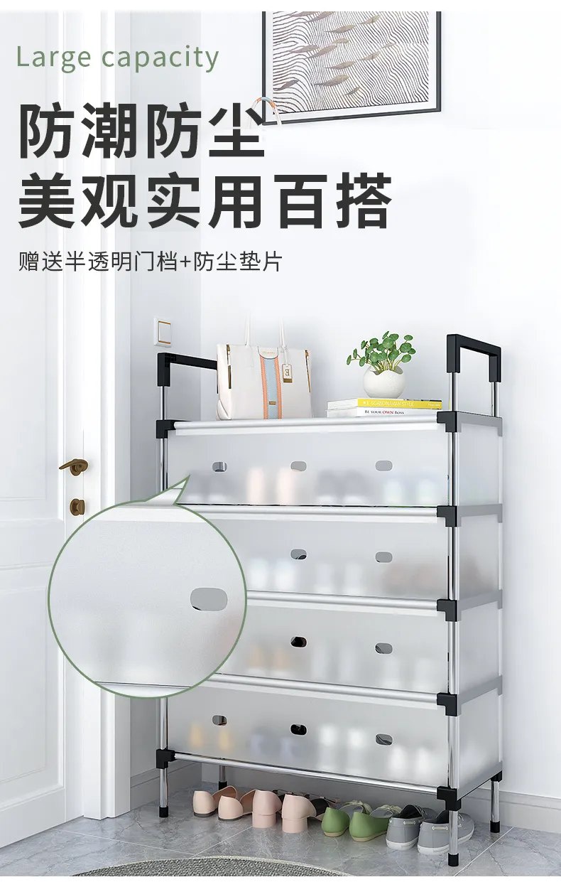 Modern Shoe Cabinet | دولاب أحذية حديث بسعة كبيرة وتهوية للمداخل والغرف