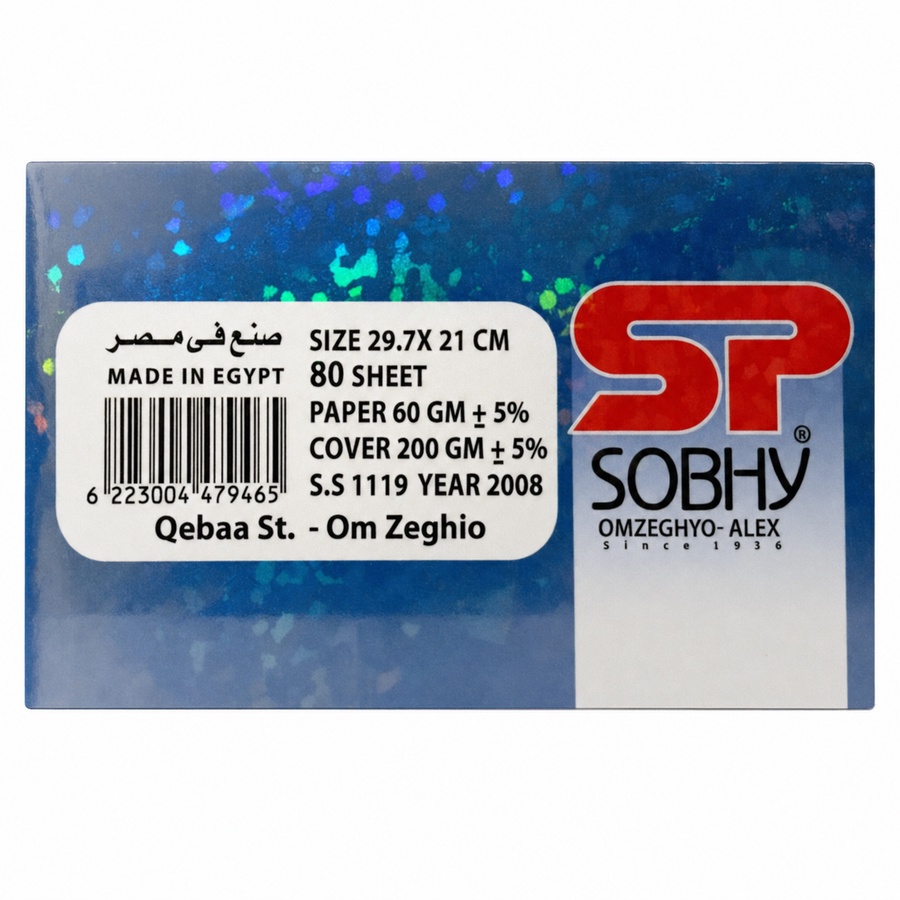 SOBHY A4 Double Ruled Spiral Notebook – 80 Sheets – Laser Cover