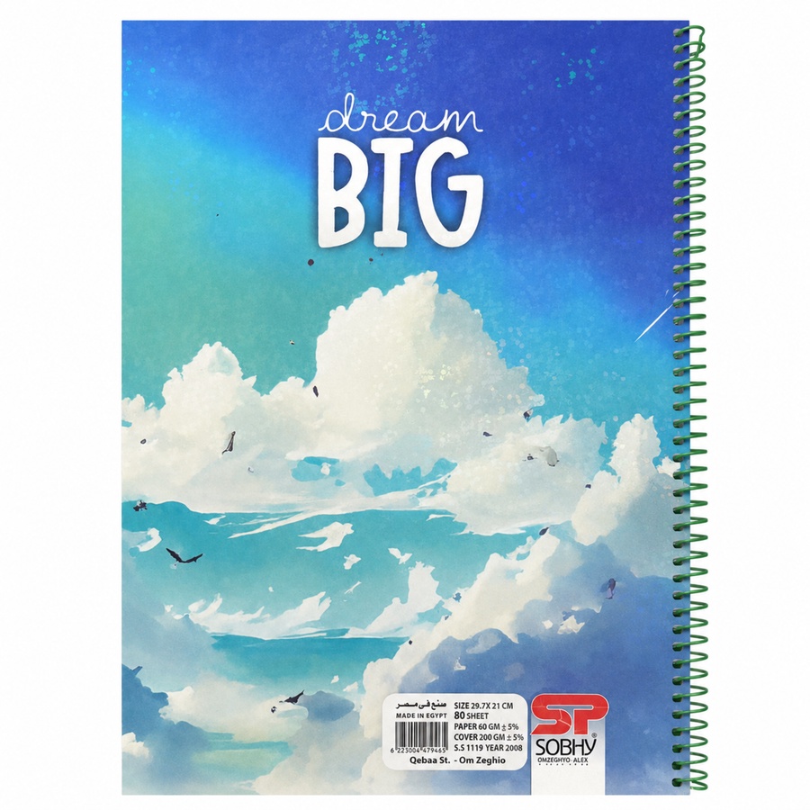 SOBHY A4 Double Ruled Spiral Notebook – 80 Sheets – Laser Cover