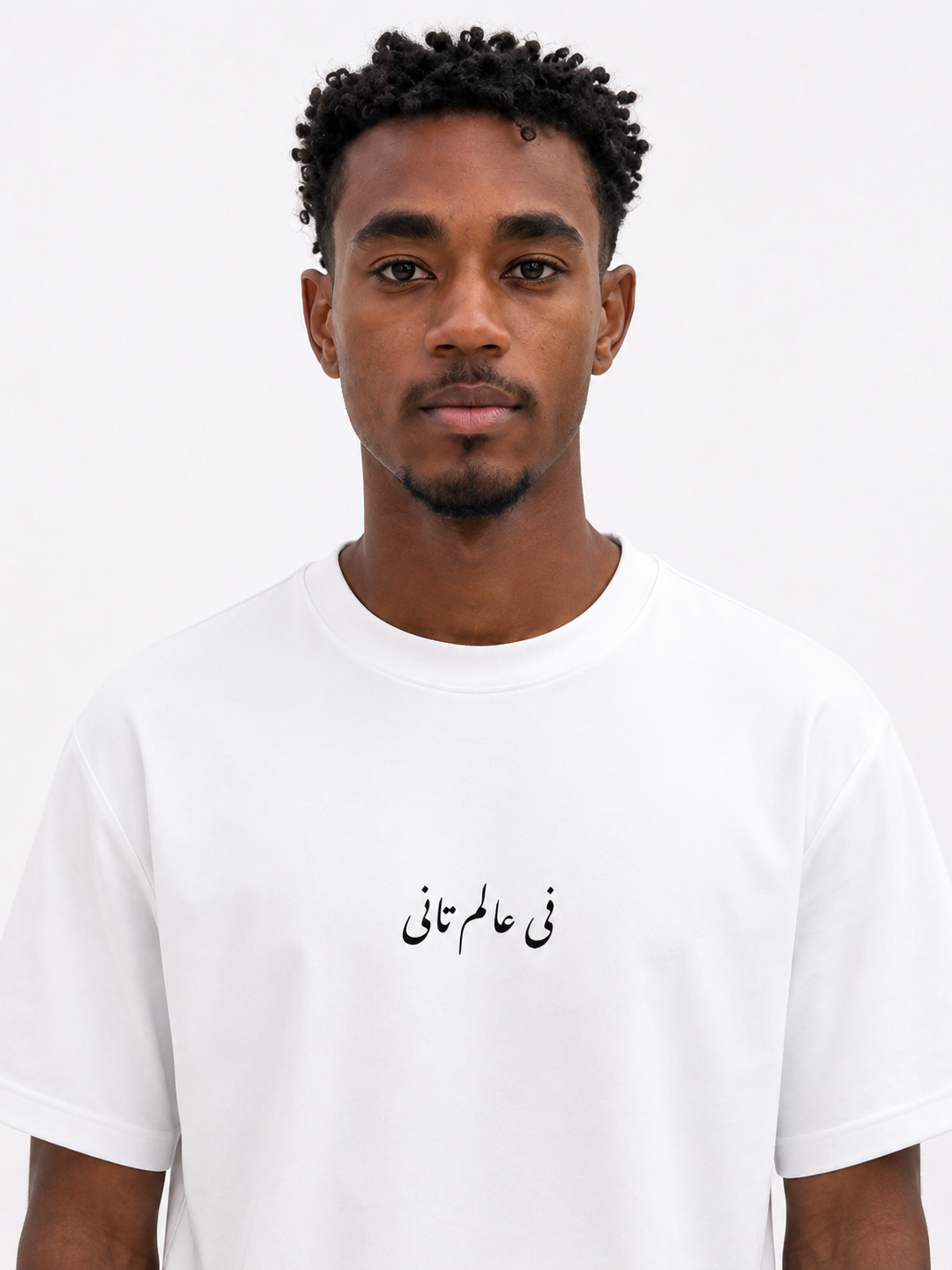 T-Shirt "Fe A'laam Tany"