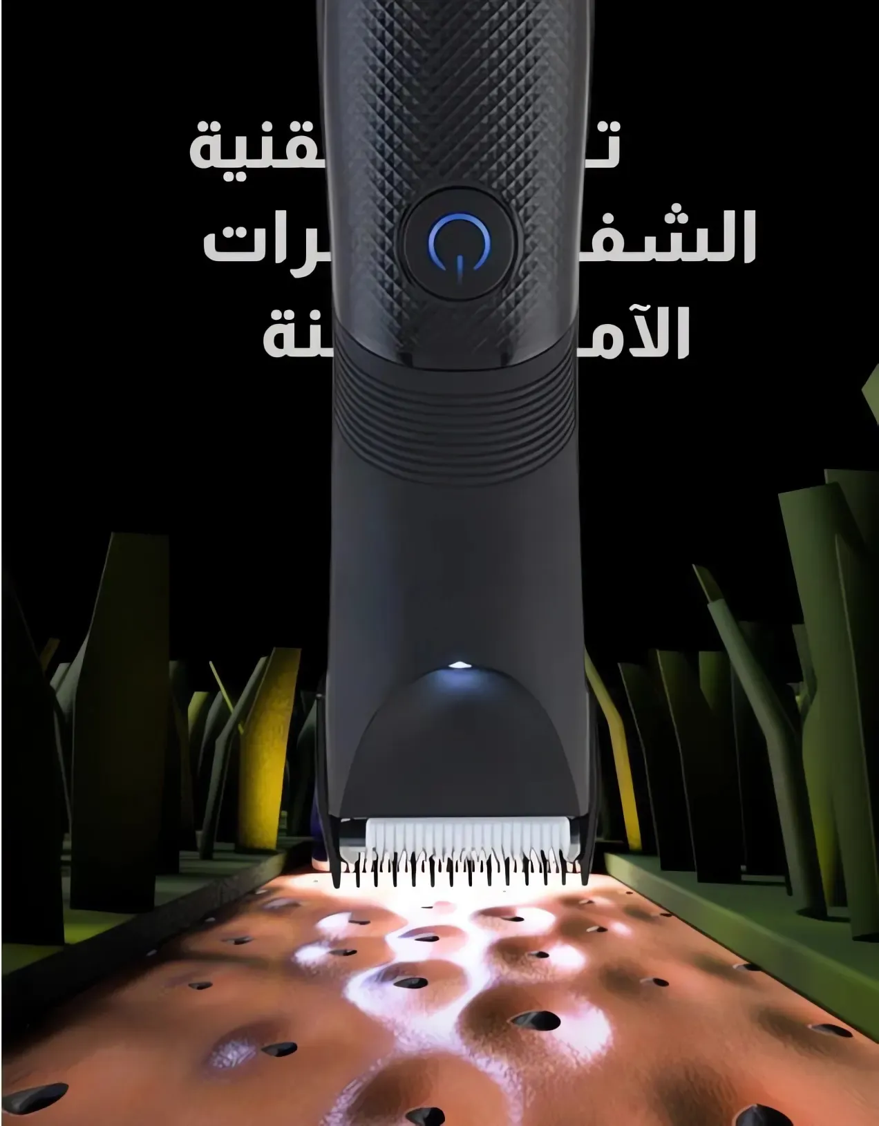 ماكينة حلاقة الشعر الاحترافية J Trim JT-3513