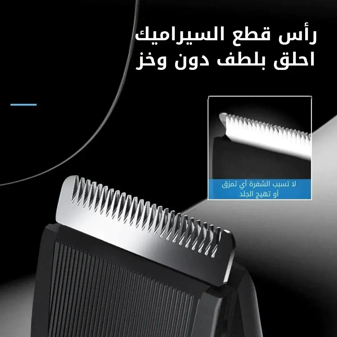 ماكينة حلاقة الشعر الاحترافية J Trim JT-3513