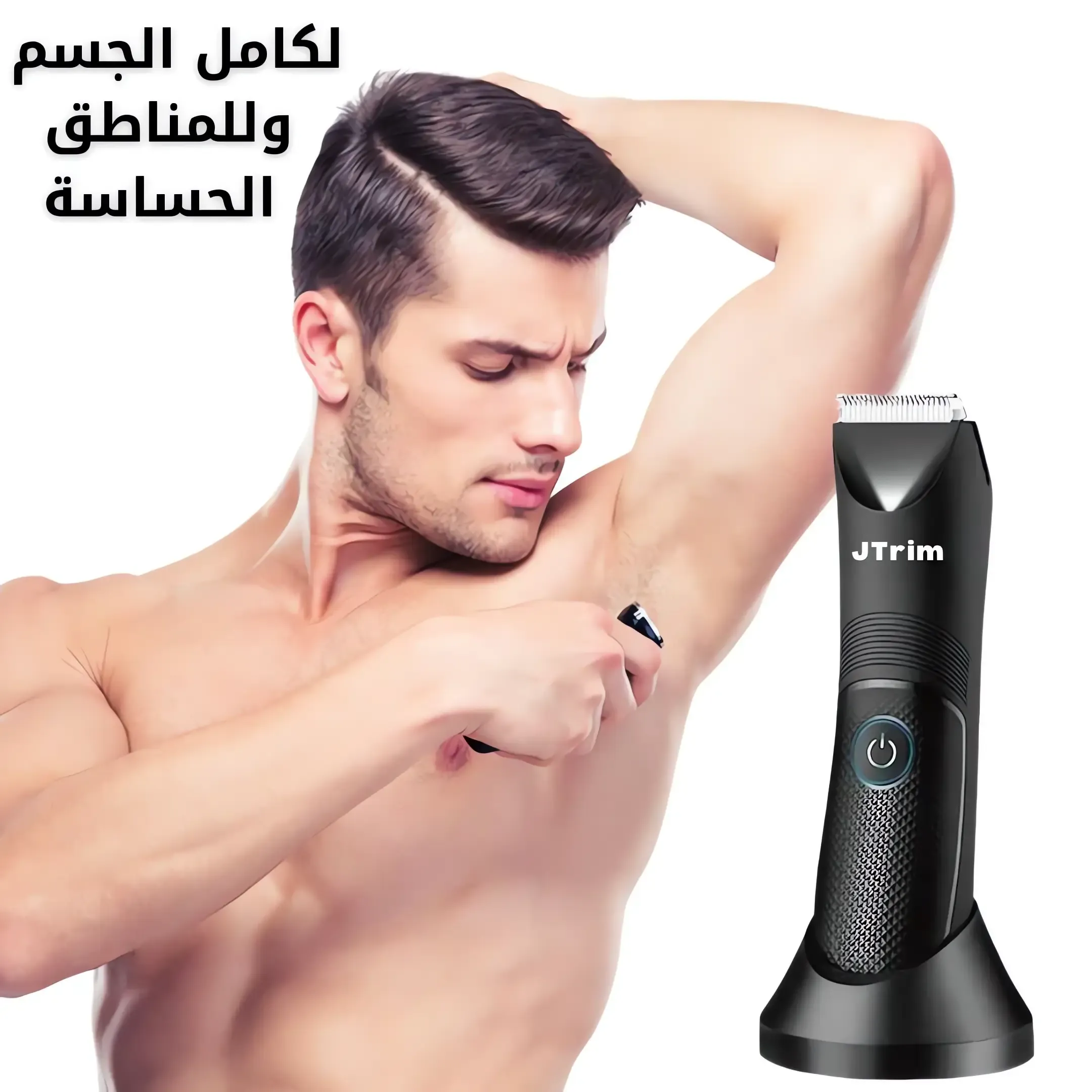 ماكينة حلاقة الشعر الاحترافية J Trim JT-3513