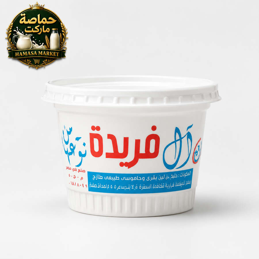 فريدة لبن رايب