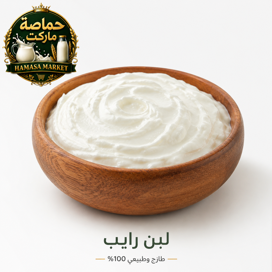 فريدة لبن رايب