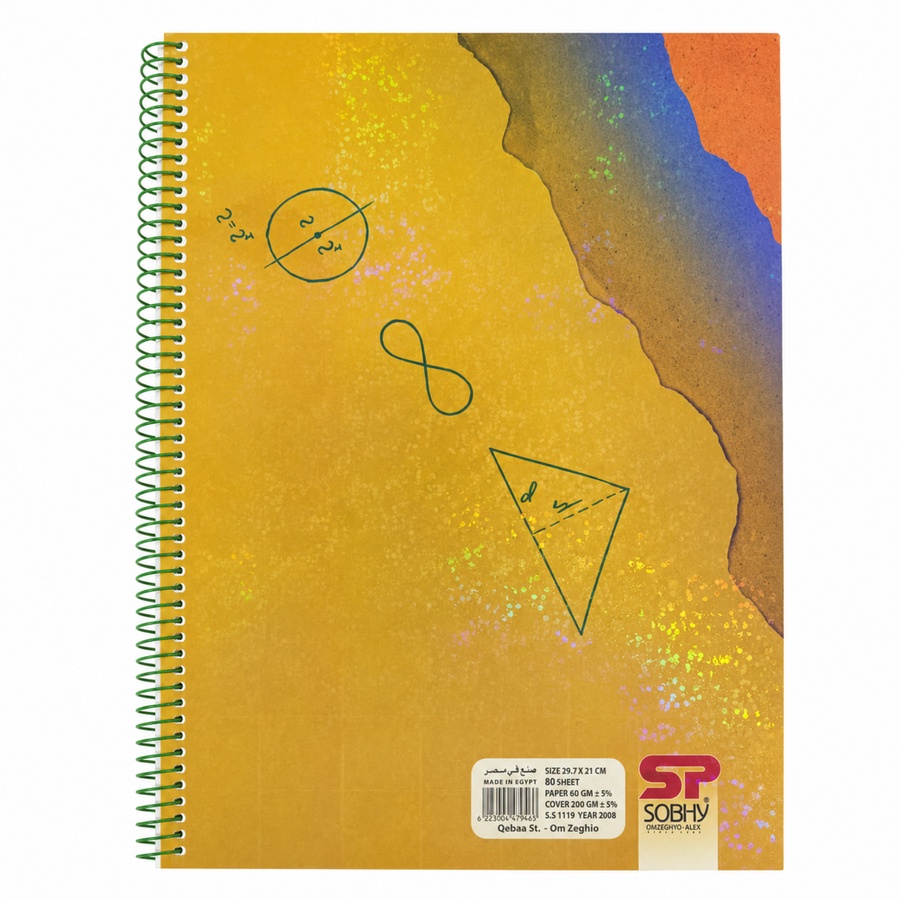 SOBHY A4 Grid Spiral Notebook – 80 Sheets – Laser Cover